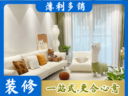 莆田装修公司50.jpg