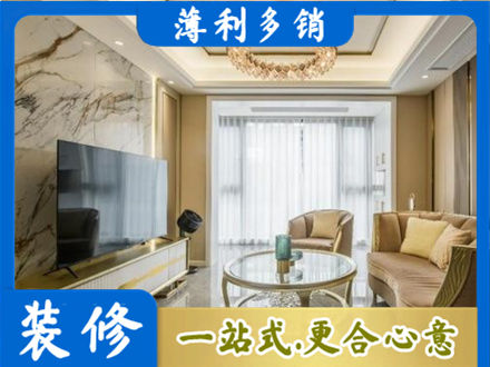 莆田装修公司49.jpg