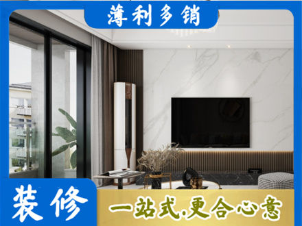 莆田改造旧房