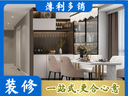莆田商品房装修哪家好