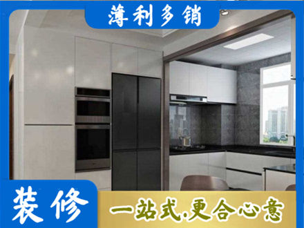 莆田装修队