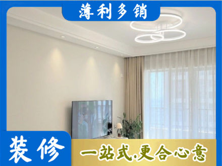莆田装修客厅