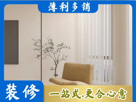 莆田窗帘定制