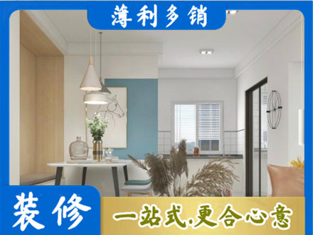 莆田餐厅装修