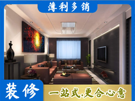 莆田客厅吊顶装修