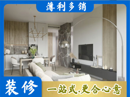 莆田客厅地板装修
