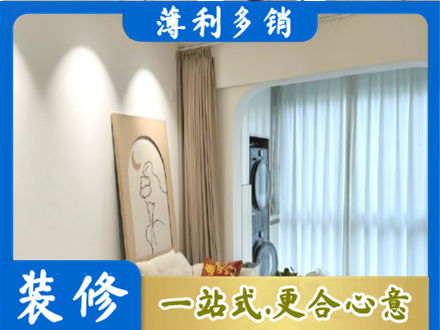 莆田正规阳台装修