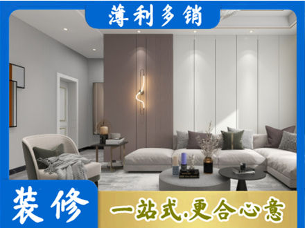莆田正规客厅装修