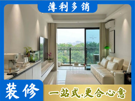 莆田正规现代装修