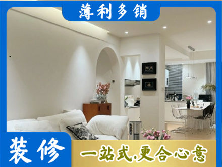 莆田正规简约装修