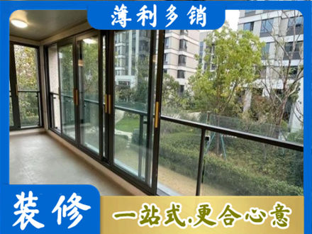 莆田阳台封窗
