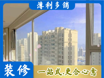 莆田阳台封窗1.jpg