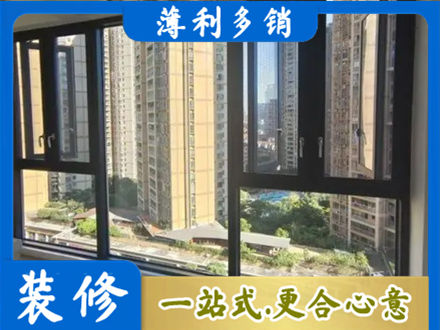 莆田专业阳台推拉窗