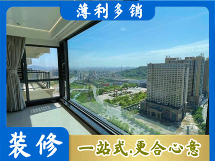 莆田专业阳台封窗价格