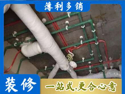 莆田厨房水电改造
