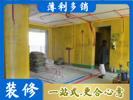 莆田全屋水电改造