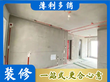 莆田房屋水电安装