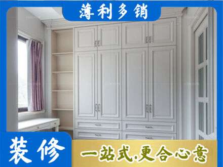 莆田专业衣柜定制