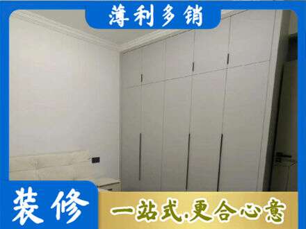 莆田定制衣柜