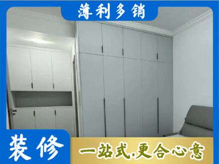 莆田专业定制柜子