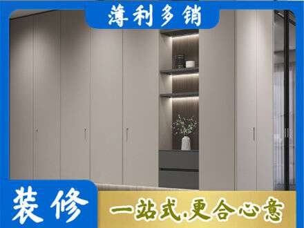 莆田定制衣柜鞋柜餐边柜4.jpg