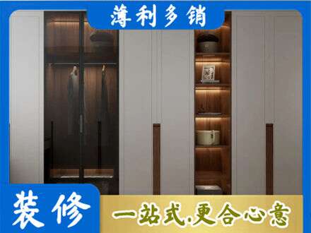 莆田专业衣帽间柜子定制