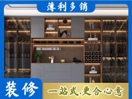 莆田酒柜定制