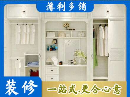 莆田柜子定做