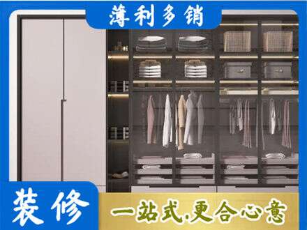 莆田正规定做衣帽间柜子