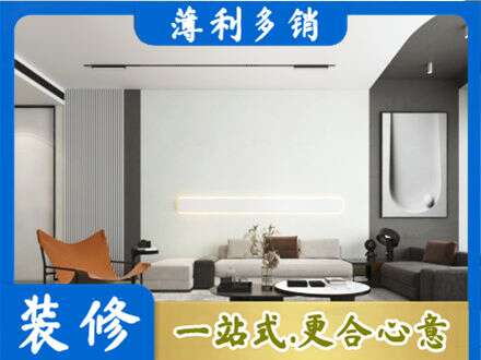 莆田专业客厅刷漆