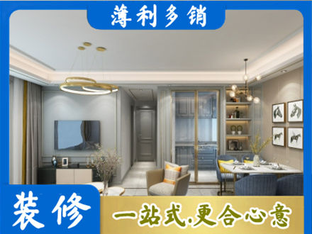 莆田专业全屋通刷艺术漆