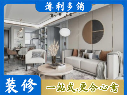 莆田全屋装修案例